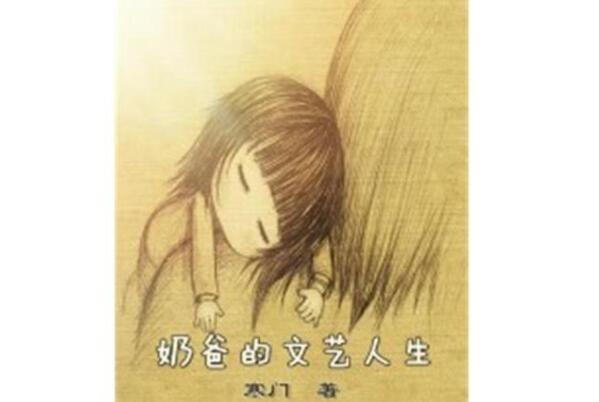 十大完结巅峰重生小说，跳舞作品排第四，多部有衍生作品