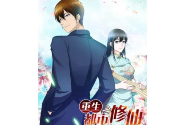 十大完结巅峰重生小说，跳舞作品排第四，多部有衍生作品