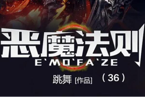 十大经典男主穿越重生小说，月关上榜4部，第五是洪荒流巨著