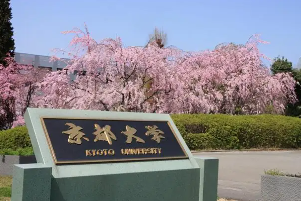 日本大学排名前十，东大排第一，第二实行学生自治