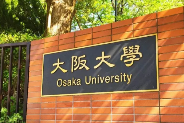 日本大学排名前十，东大排第一，第二实行学生自治