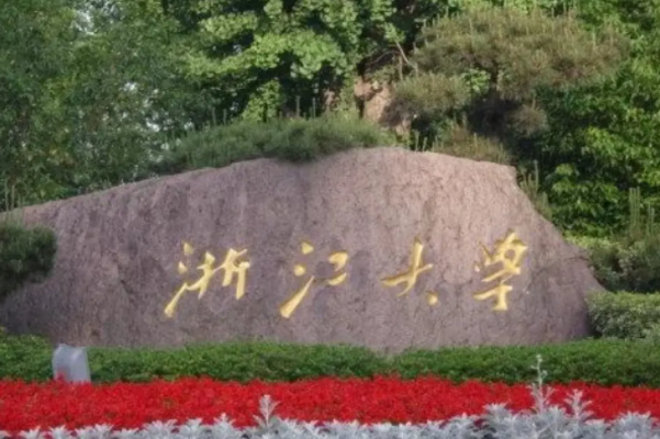 金融学专业最好的7所大学，上交大排第三，第一获A+最多