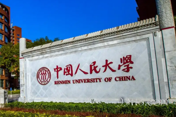 金融学专业最好的7所大学，上交大排第三，第一获A+最多