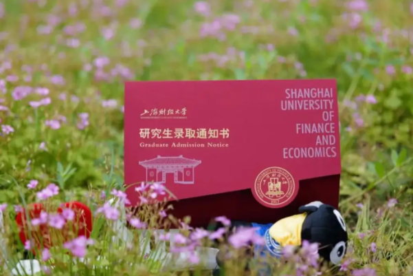 金融学专业最好的7所大学，上交大排第三，第一获A+最多