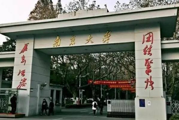 中国医科大学前十名，北大高居榜首，第二的附属医院最多