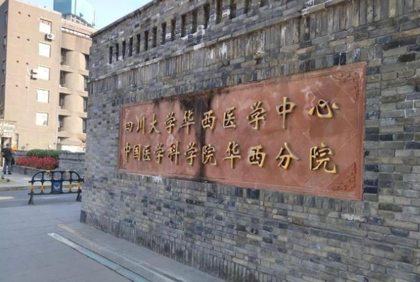 临床医学八大名校排行榜-国内医学八大名校 临床医学