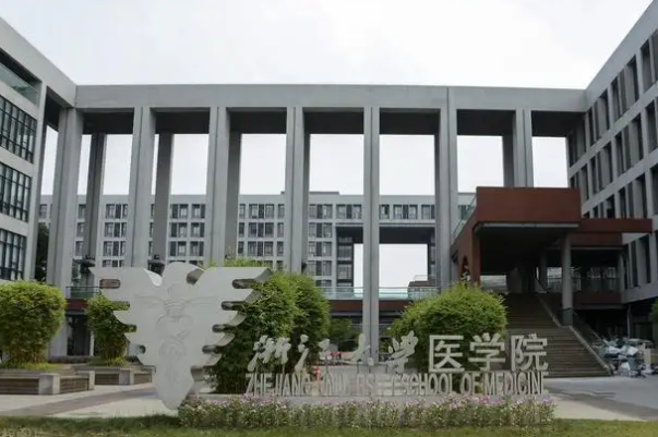 临床医学八大名校排行榜-国内医学八大名校 临床医学