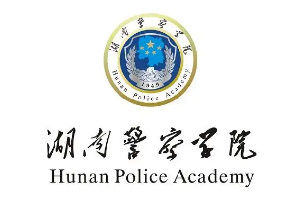 中国排名前10的警察大学，公安大学排第一，第五由司法部管