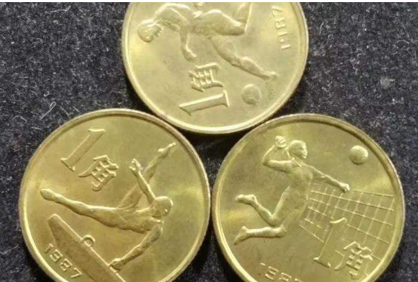 十大升值潜力纪念币，第一称为“币王”，第五书法币第一枚