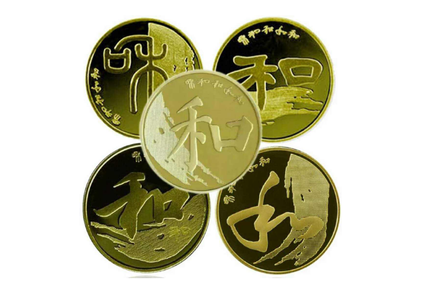十大升值潜力纪念币，第一称为“币王”，第五书法币第一枚
