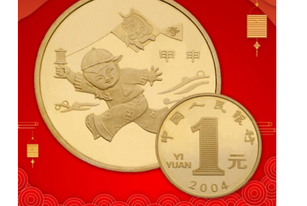 十大升值潜力纪念币，第一称为“币王”，第五书法币第一枚