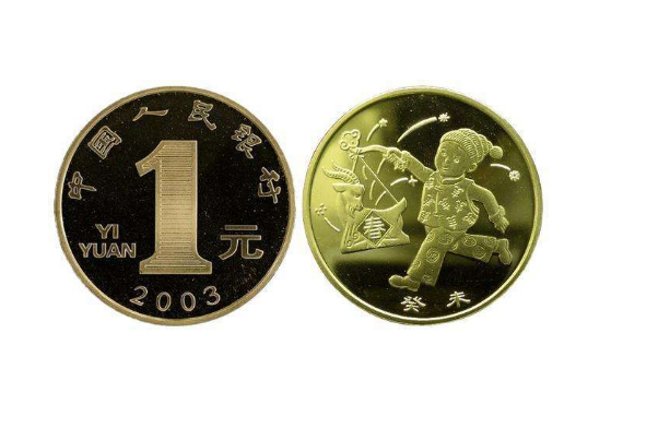 十大升值潜力纪念币，第一称为“币王”，第五书法币第一枚