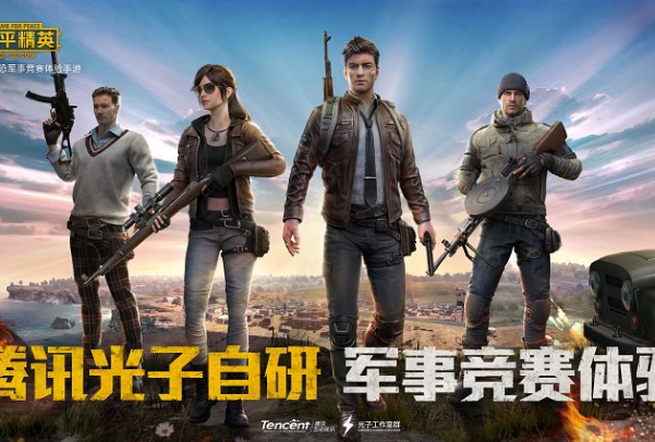 情侣必玩手游排名，摩尔庄园上榜，第十最为适合