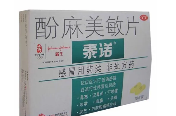 十大儿童常备药，999感冒灵排第一，板蓝根上榜