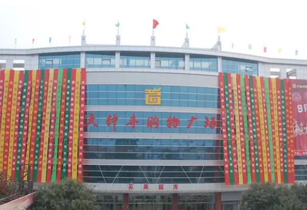 全国十大食品批发市场，北京新发地排第一，第六是零食天堂