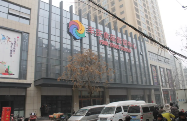 全国十大食品批发市场，北京新发地排第一，第六是零食天堂