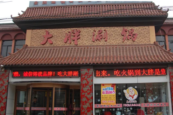 石家庄十大必吃餐厅排行榜，中华老字号排第三，网红餐厅上榜