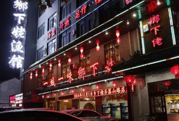 芜湖十大特色饭店排行榜，第一是老字号餐厅，避风塘排第八