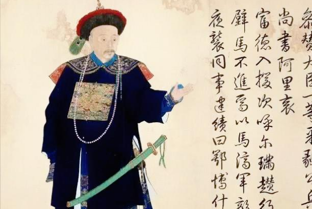 乾隆十大名将，傅恒排第一，海兰察上榜