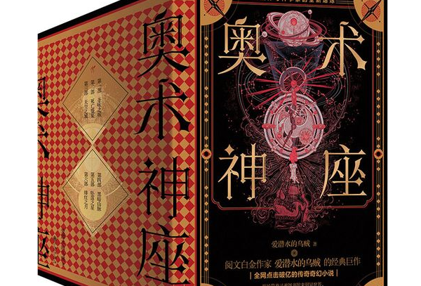 十大必看魔法小说排行榜，全职法师排第一，唐家三少上榜