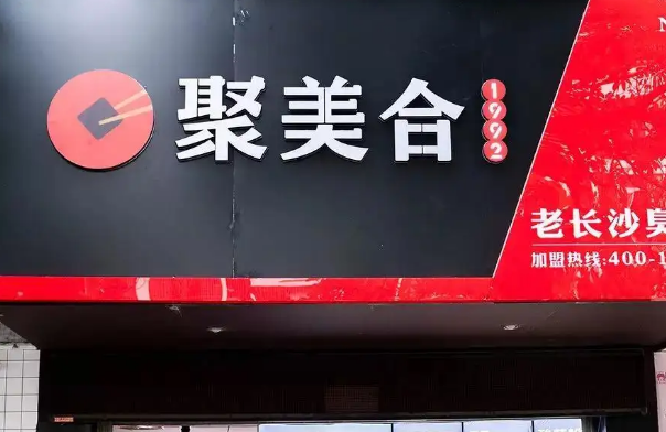 2022十大臭豆腐品牌—什么牌子的臭豆腐最好吃