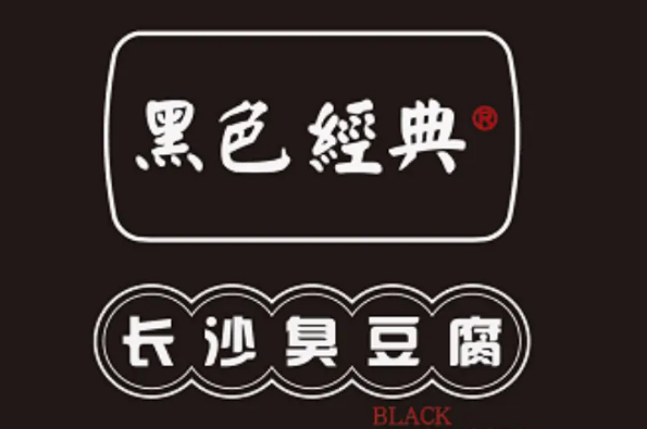 2022十大臭豆腐品牌—什么牌子的臭豆腐最好吃