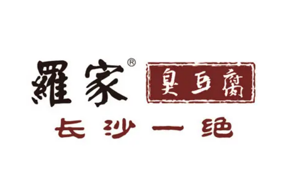 2022十大臭豆腐品牌—什么牌子的臭豆腐最好吃
