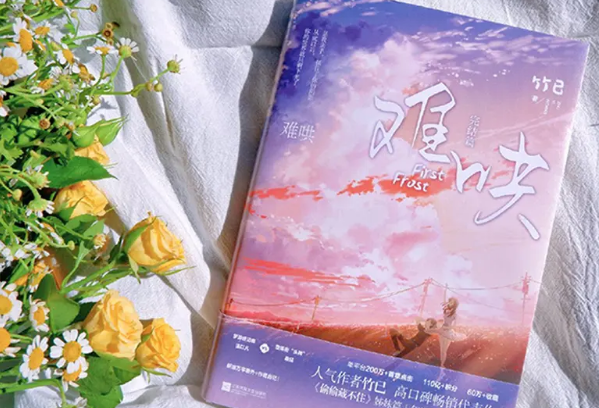晋江十大言情甜文，偷偷藏不住最受欢迎，第十改编为电视剧