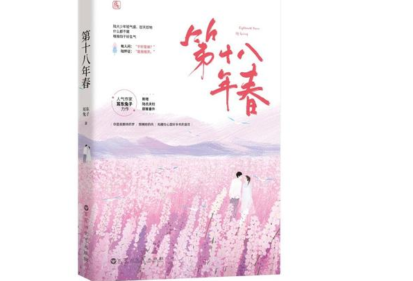 晋江十大言情甜文，偷偷藏不住最受欢迎，第十改编为电视剧
