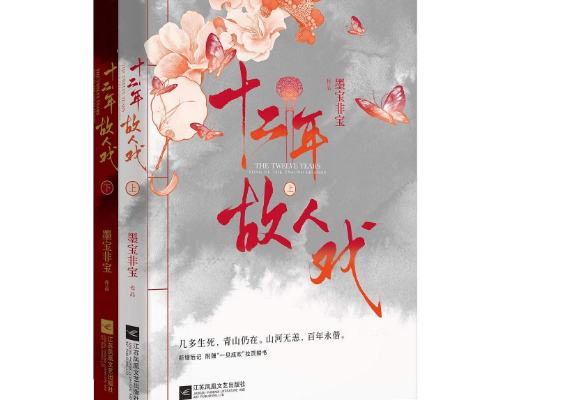 晋江十大言情甜文，偷偷藏不住最受欢迎，第十改编为电视剧
