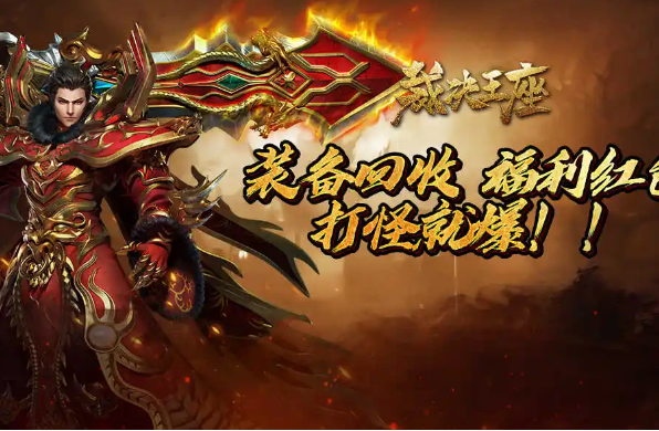 2022最火的传奇手游排行榜，原始传奇上榜，第六是3D风格