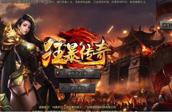 2022最火的传奇手游排行榜，原始传奇上榜，第六是3D风格