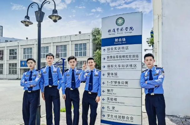 中国十大警察学院排名，公安大学上榜，警界清华排第二