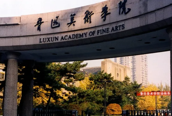 中国十大动漫学校排行榜，北电上榜，第三主打动画
