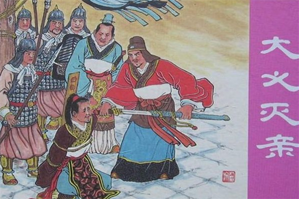 十大著名历史故事 负荆请罪上榜，第三最荒谬