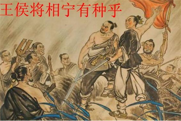 十大著名历史故事 负荆请罪上榜，第三最荒谬