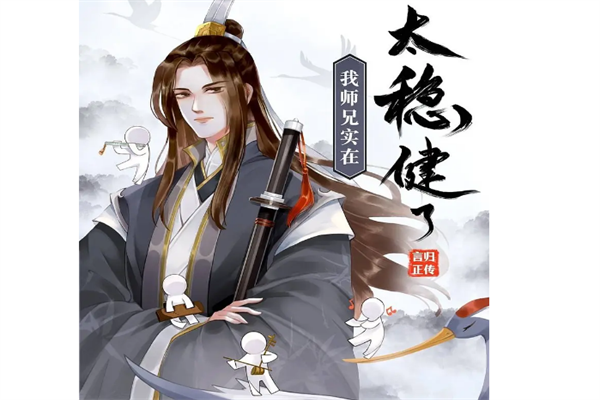 修仙文排行榜前十名，大梦主上榜，第八被国家图书馆典藏