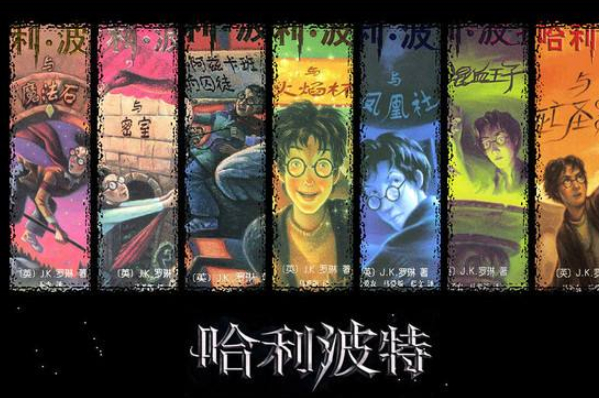 全球最畅销十大书籍，《圣经》销量最高，《小王子》上榜
