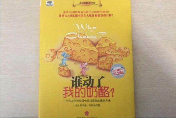 全球最畅销十大书籍，《圣经》销量最高，《小王子》上榜