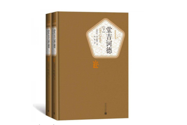 全球最畅销十大书籍，《圣经》销量最高，《小王子》上榜