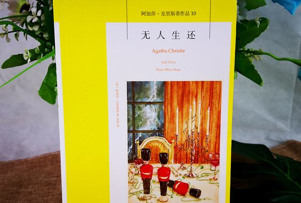 全球最畅销十大书籍，《圣经》销量最高，《小王子》上榜
