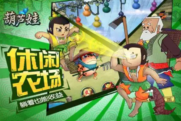 适合儿童的游戏排名，第一是《乐游连连看》，第八脑洞非常大