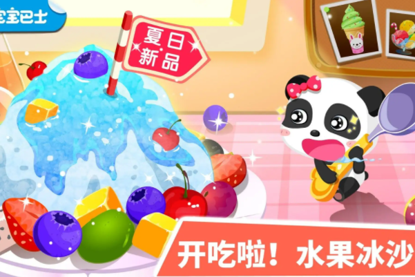 适合儿童的游戏排名，第一是《乐游连连看》，第八脑洞非常大