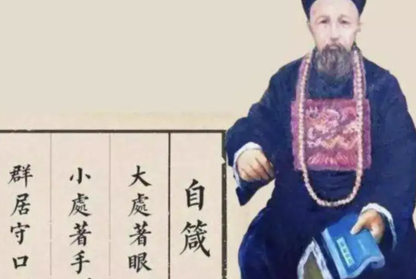 清朝十大名将，第一是左宗棠，第五备受争议