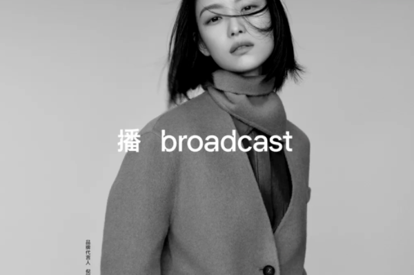 中国十大服装设计公司-2022中国服装设计公司排名