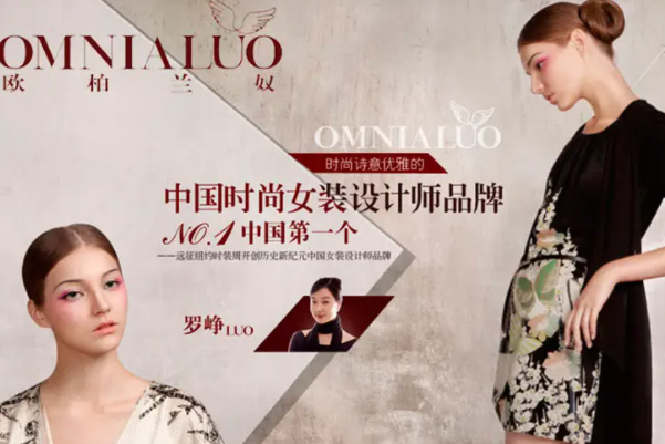 中国十大服装设计公司-2022中国服装设计公司排名