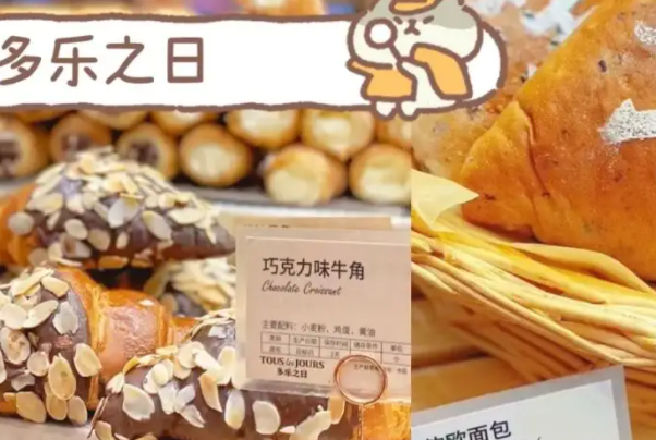 烘焙品牌十大排名-2022中国烘焙行业十大知名品牌