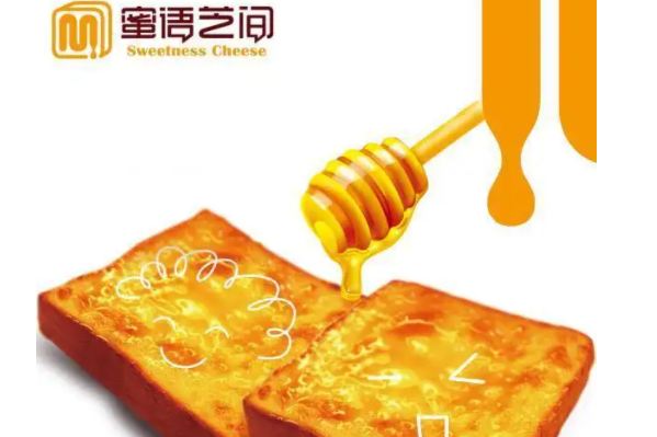 烘焙品牌十大排名-2022中国烘焙行业十大知名品牌