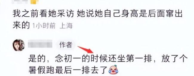 同桌晒唐嫣23年前旧照 果然从小美到大！