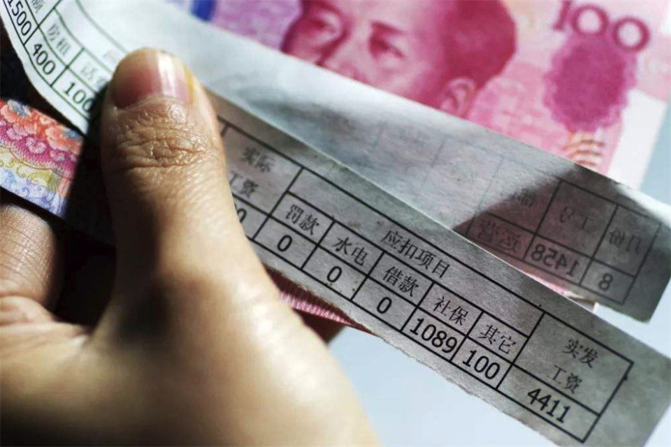 20号发工资的企业很差吗